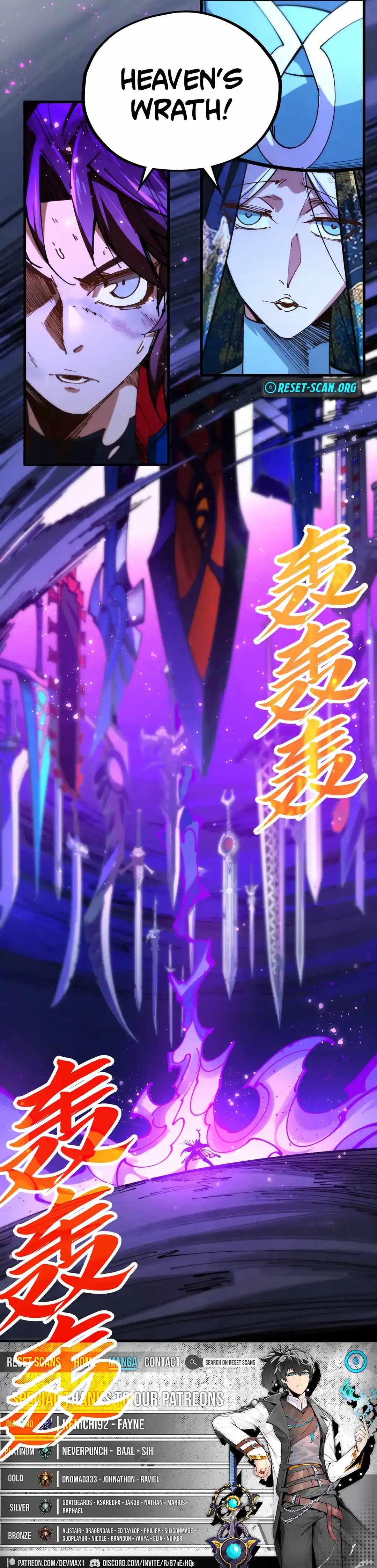 The Eternal Supreme Chapter 457 16